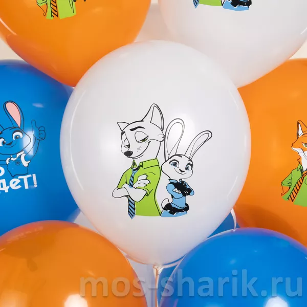Латексные шарики с героями Зверополис