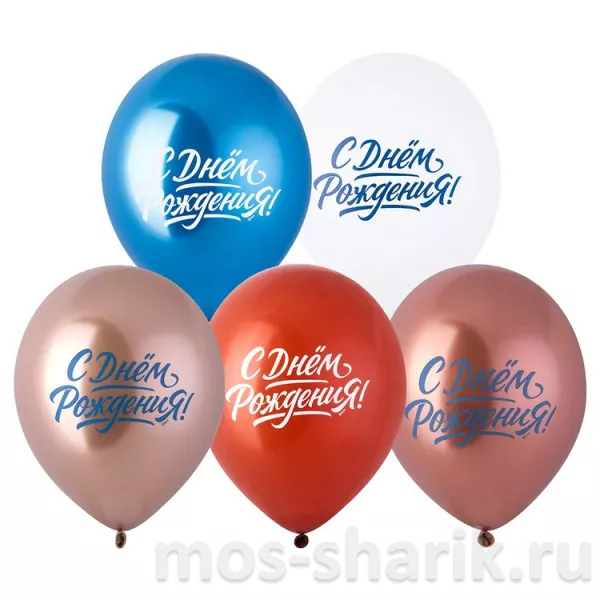 Микс шаров-хром на День рождения Благородный — купить в Москве