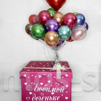 Коробка-сюрприз с шариками-хром и большим красным сердцем