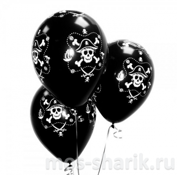 Латексные черные шары «Пираты»