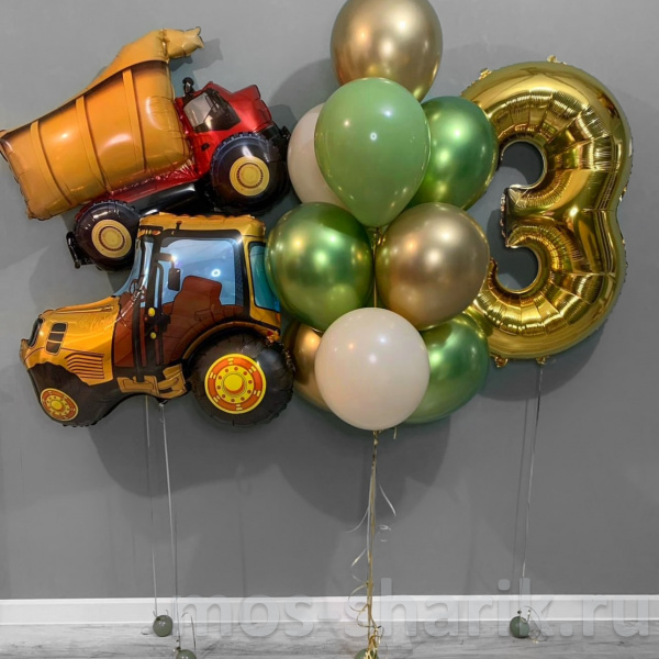 Воздушные шары с цифрой, самосвалом и трактором на 3 года