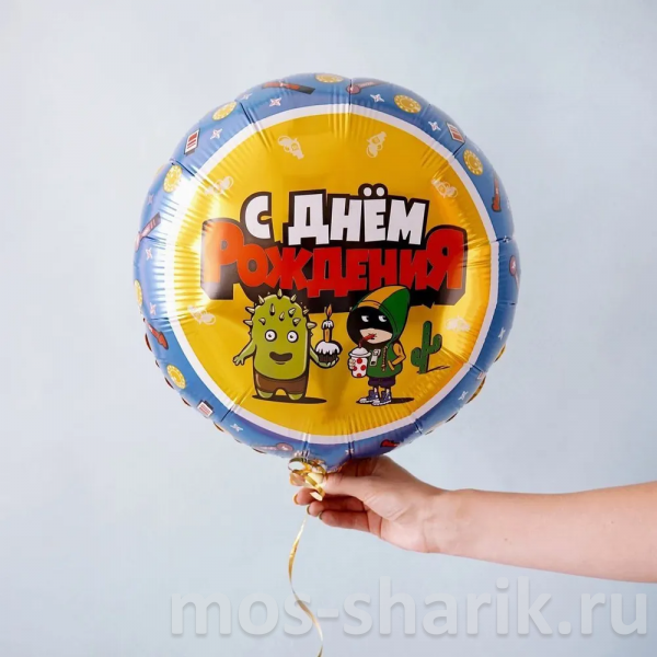 Фольгированный шар «С днём рождения. Бравл старс»