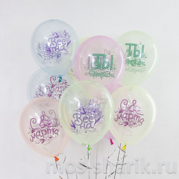 Прозрачные воздушные шары-кристаллы с надписями на 8 Марта