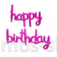 Надпись прописными буквами из шаров цвета фуксии Happy Birthday