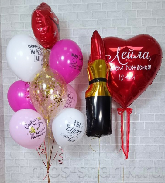 Воздушные шары для девушки на день рождения