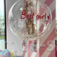 Большой прозрачный шар для девушки и девочки с Вашей надписью и с конфетти