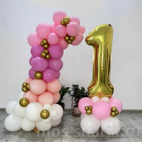 Композиция из шаров с цифрой на день рождения для девочки