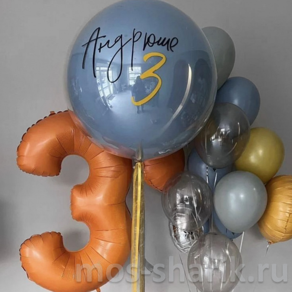 Воздушные шары с цифрой и большим шаром дабл стафф на 3 года