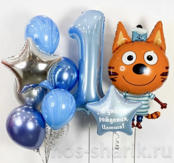 Воздушные шары с гелием на день рождения мальчику «Три кота»