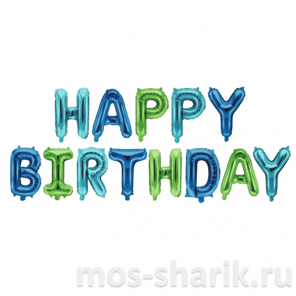 Шарики-буквы в сине-зеленом цвете Happy Birthday