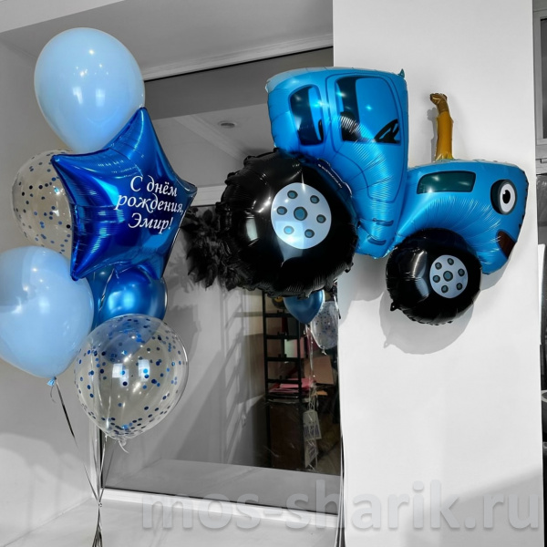 Воздушные шары с гелием в тематике Синий трактор