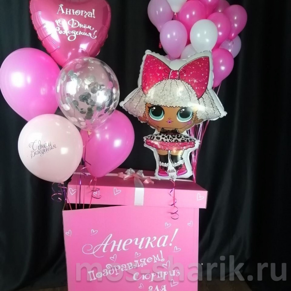 Коробка – сюрприз с воздушными шарами Кукла Лол на день рождения