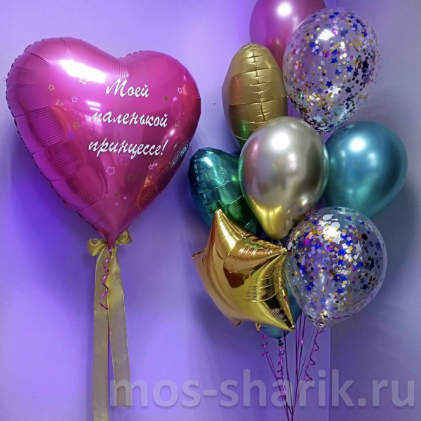 Воздушные шары с гелием Для принцессы