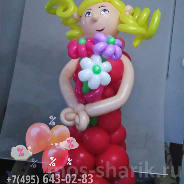 Девочка из шаров с букетом цветочков