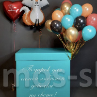 Коробка-сюрприз с шарами на День рождения Лиса с надписью Для доченьки