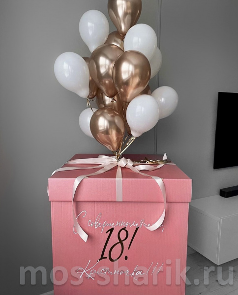 Коробка-сюрприз с шарами в розовом, белом и золотом цветах