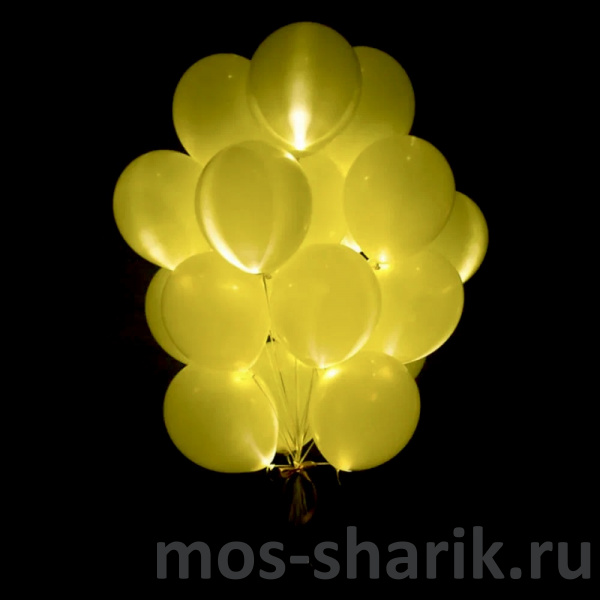 Желтые светящиеся шары