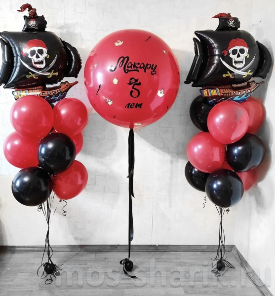 Композиция из чёрно – красных шаров «Пиратский корабль»