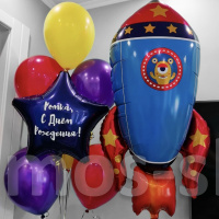 Воздушные шары с гелием Запуск ракеты