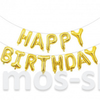 Фольгированная надпись из шаров  Happy Birthday
