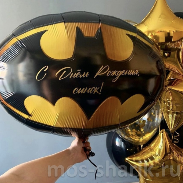 Фольгированный шар Эмблема Бетмен с индивидуальной надписью