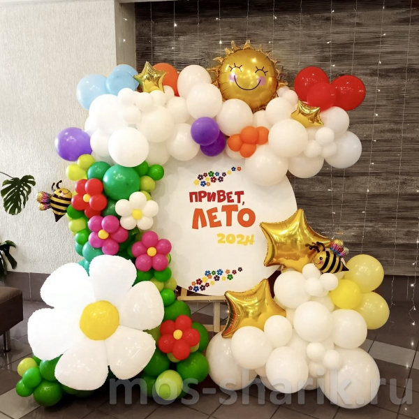 Композиция из воздушных шаров с баннером Летняя