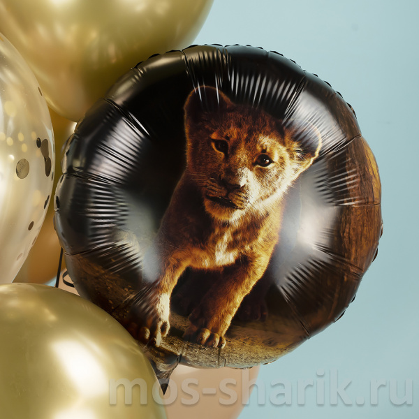 Связка воздушных шариков в стиле Король лев с Симбой