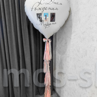 Фольгированный шар-сердце с печатью фотографии и гирляндой тассел на день рождения