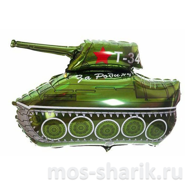 Шар Танк Т-34 с гелием из фольги
