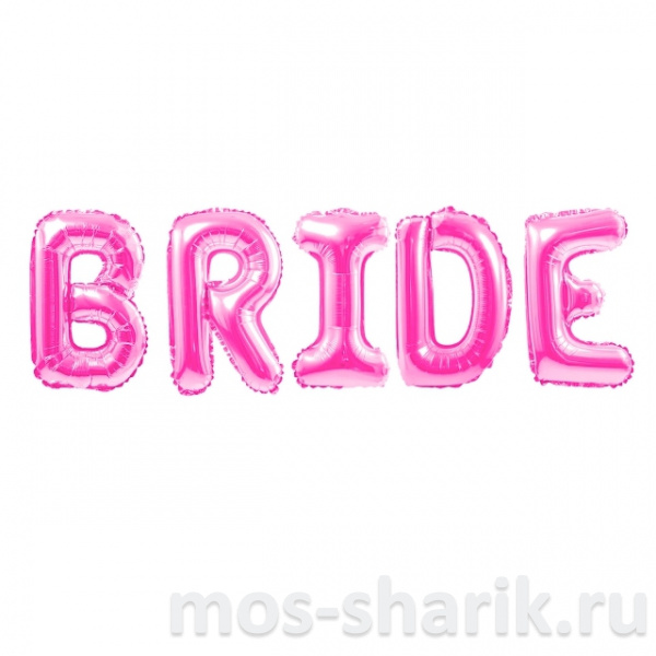 Яркие розовые шары-буквы Bride для невесты