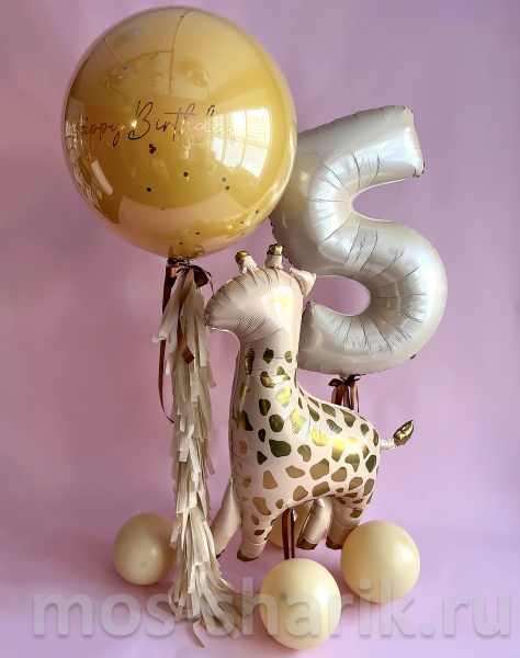 Шарики на день рождения ребёнка «Крошка жираф»