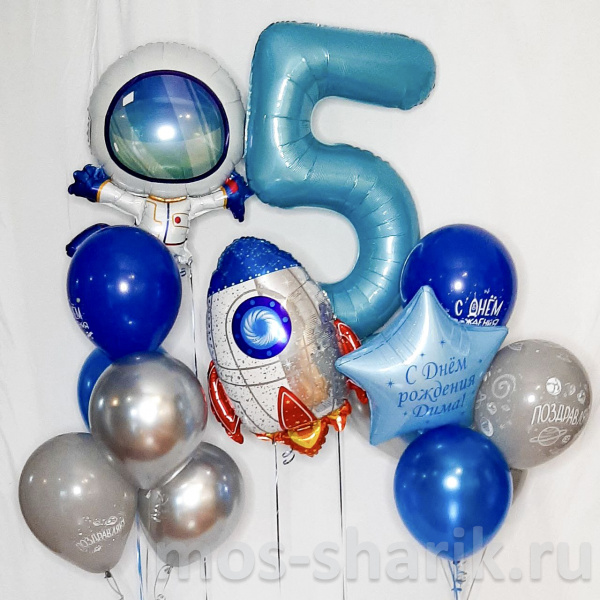 Композиция из шаров на день рождения «Космонавт и ракета»