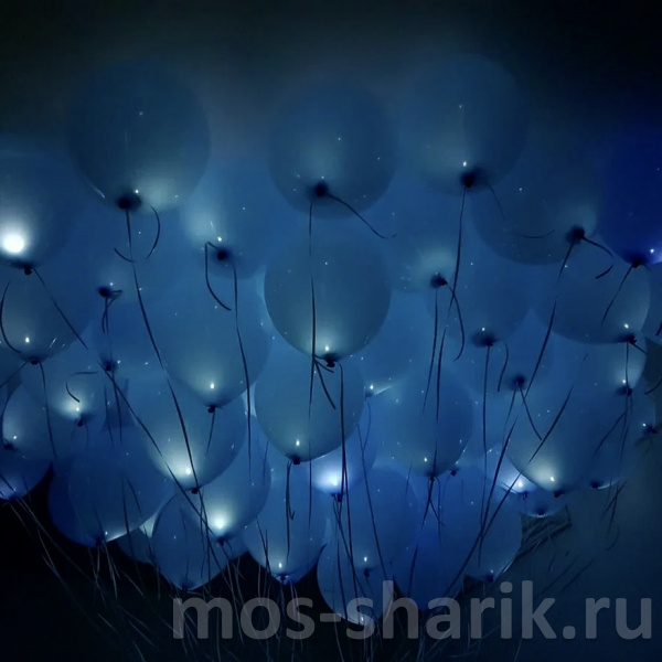 Голубые светящиеся шары