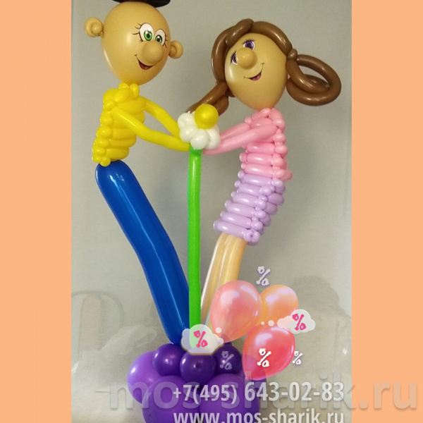 Фигуры из шаров Танцующие мальчик с девочкой