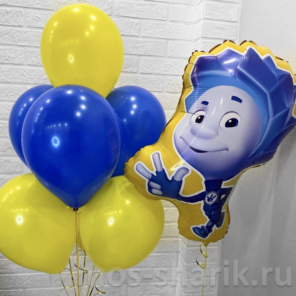 Сине - жёлтые шары с фольгированным Ноликом