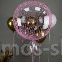 Шар Bubbles с конфетти и индивидуальной надписью