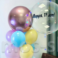 Композиция из воздушных шаров со светящимся шаром Bubble