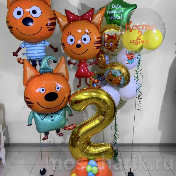 Композиция из шаров на день рождения Три кота на 2 года