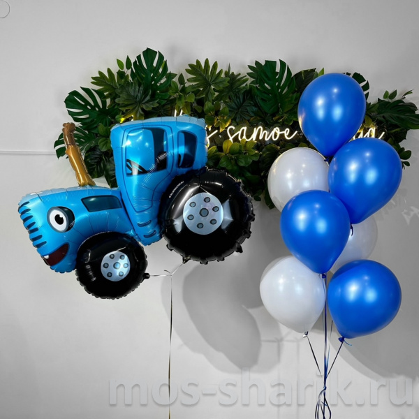Набор воздушных шаров для детского праздника Синий трактор