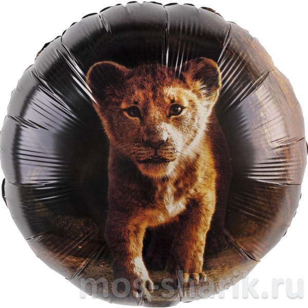 Круглый шар в стиле Король Лев со львенком Симба