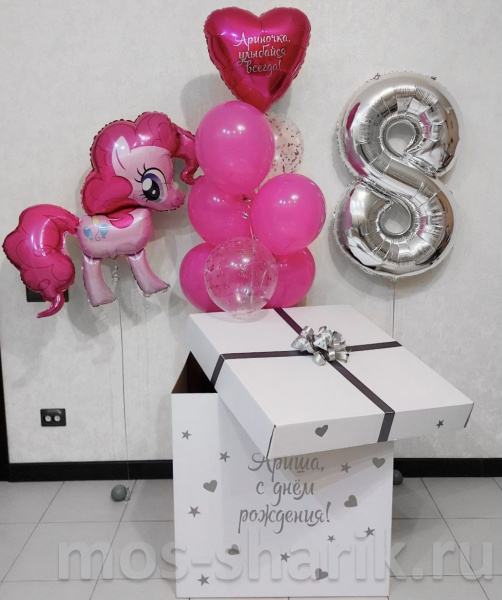 Коробка-сюрприз с розовыми шарами «My little Pony»