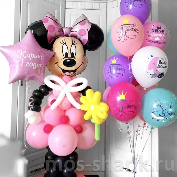 Воздушные шары Минни Маус для принцессы