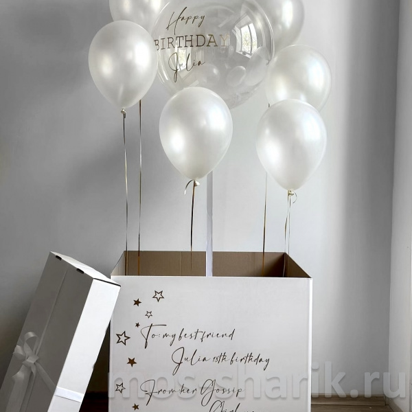 Белая коробка-сюрприз с белыми шарами и шаром Bubbles