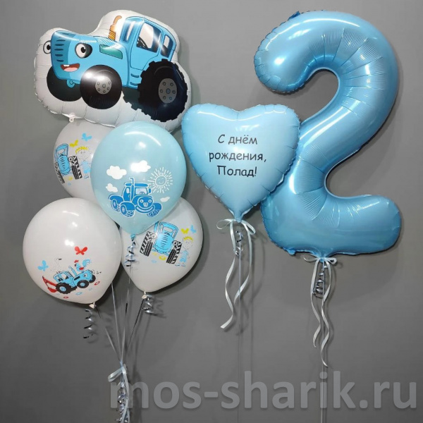 Воздушные шары для мальчика Синий трактор на 2 года