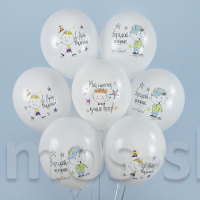 Воздушные шары С Днем рождения, мой сыночек