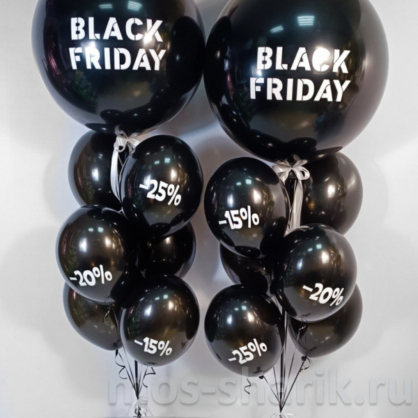 Латексные воздушные шары на чёрную пятницу Black Friday