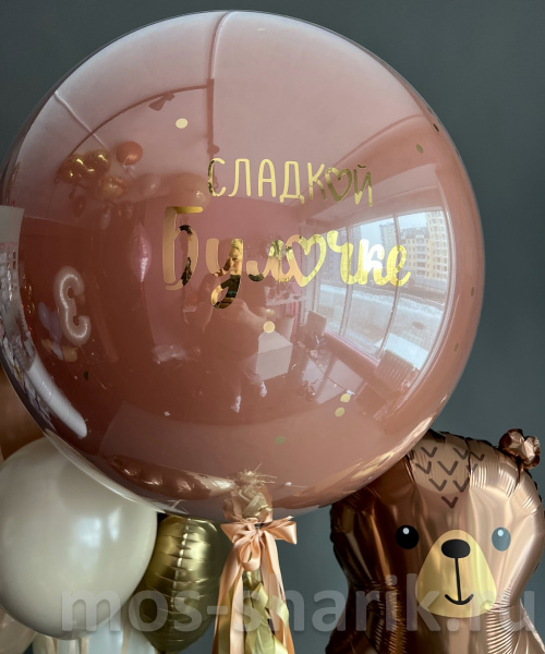Большой розовый шар с конфетти и надписью «Стеклянный»